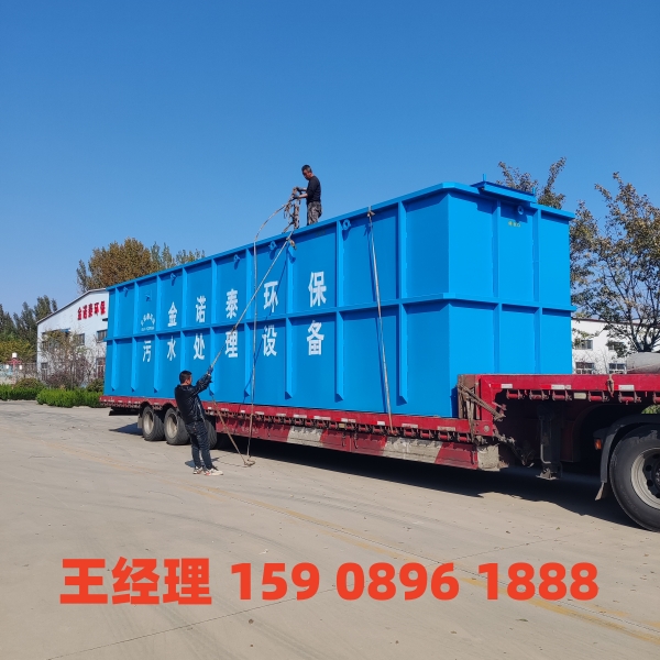 黑龙江一体化污水处理设备